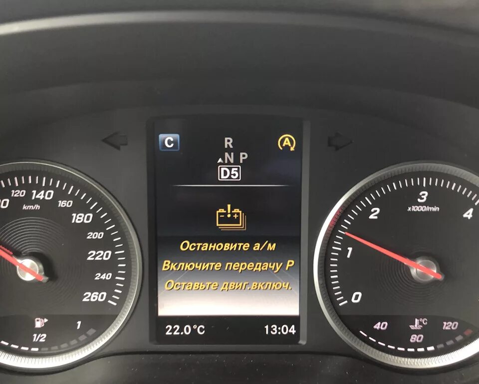 коды ошибок Mercedes Benz Actros GS система управление переключением передач EPS
