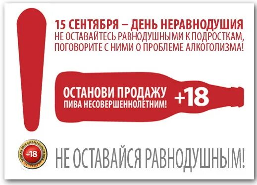 Не оставит его равнодушным