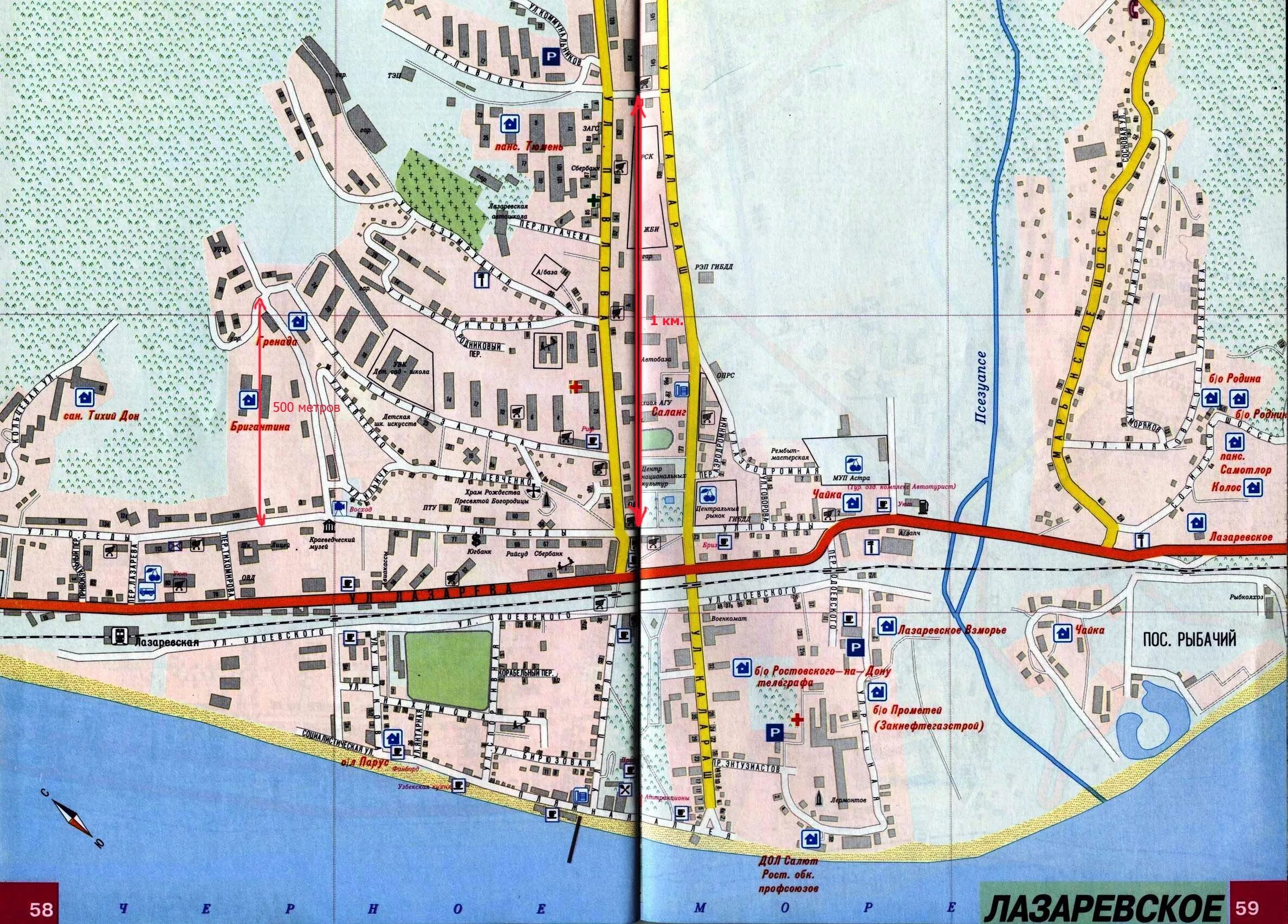 Лазарев краснодарский край