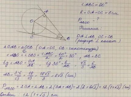 1 дано bac dae доказать bad cae