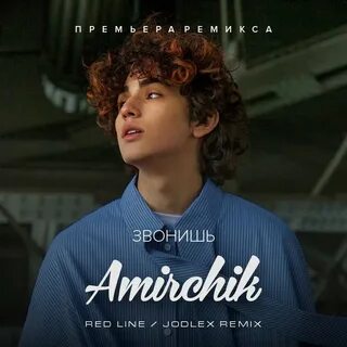 Jodlex remix