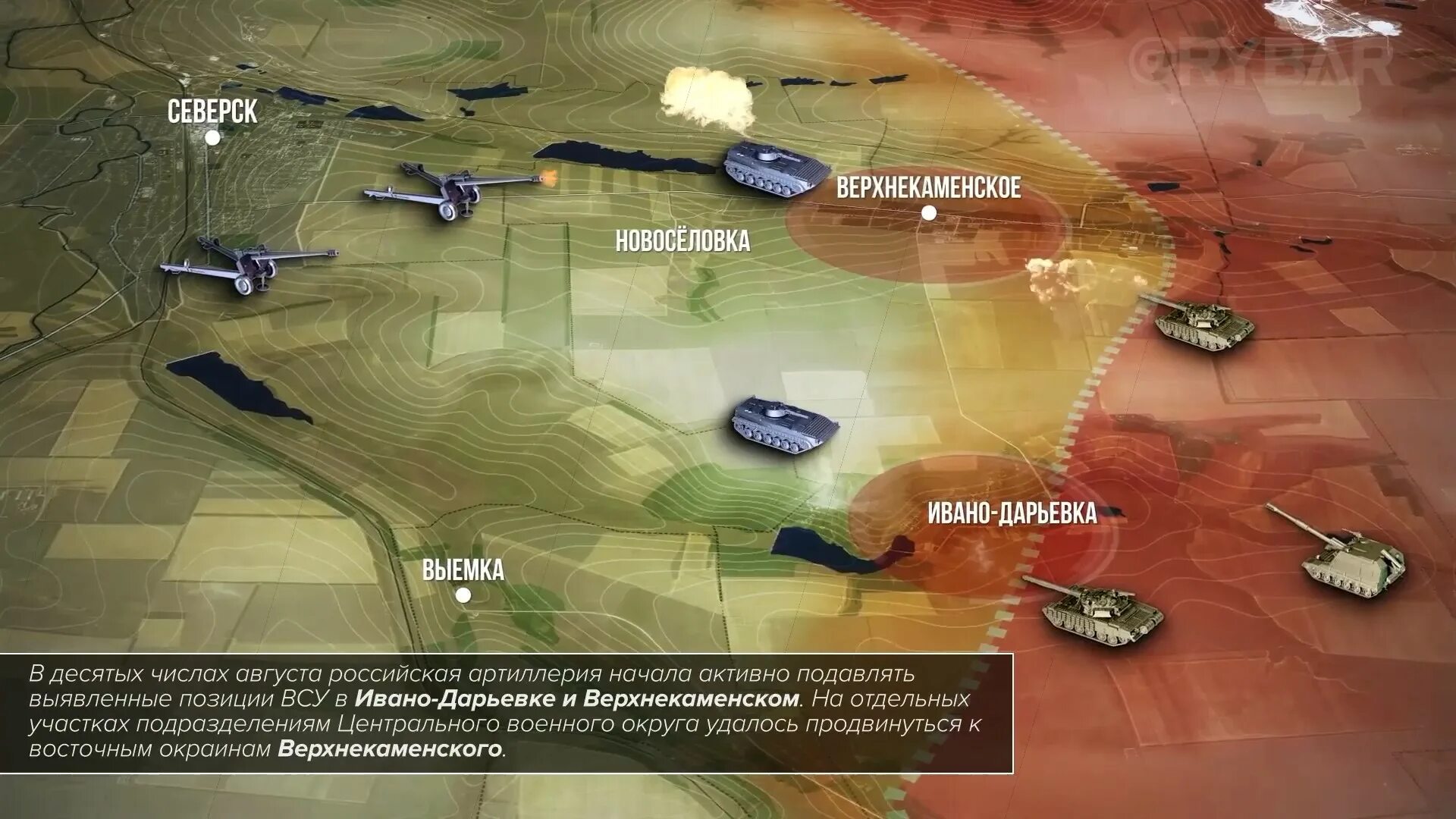 Специальная Военная операция. Военная операция на Украине. Ход операции сво на Украине. Ход военной операции. Сво итоги дня