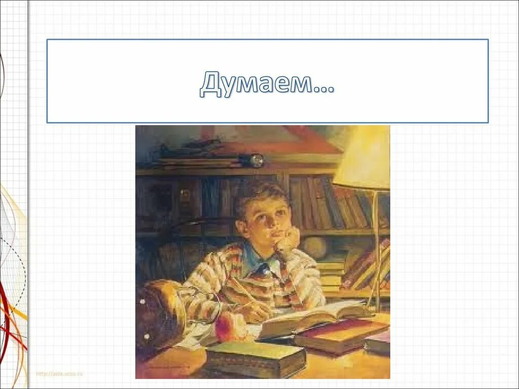 Можно чуть попозже. Картинка немного позже. Чуть чуть позже. Немного попозже. Чуть позже картинка.