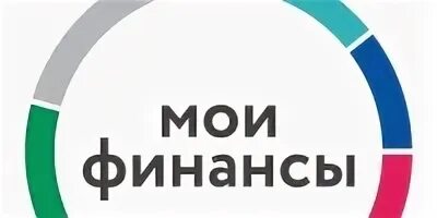 Мои финансы. Мои финансы РФ. Ваши финансы РФ логотип. Мои финансы РФ PNG. Моифинансы рф 2023