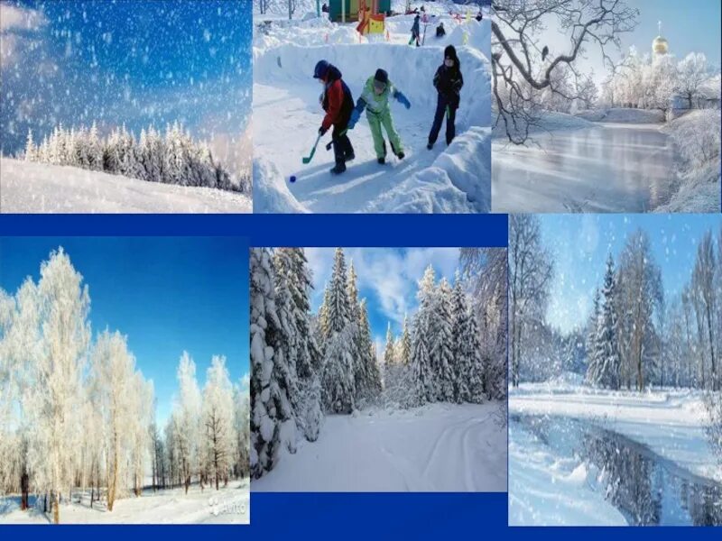 Проекты зимней