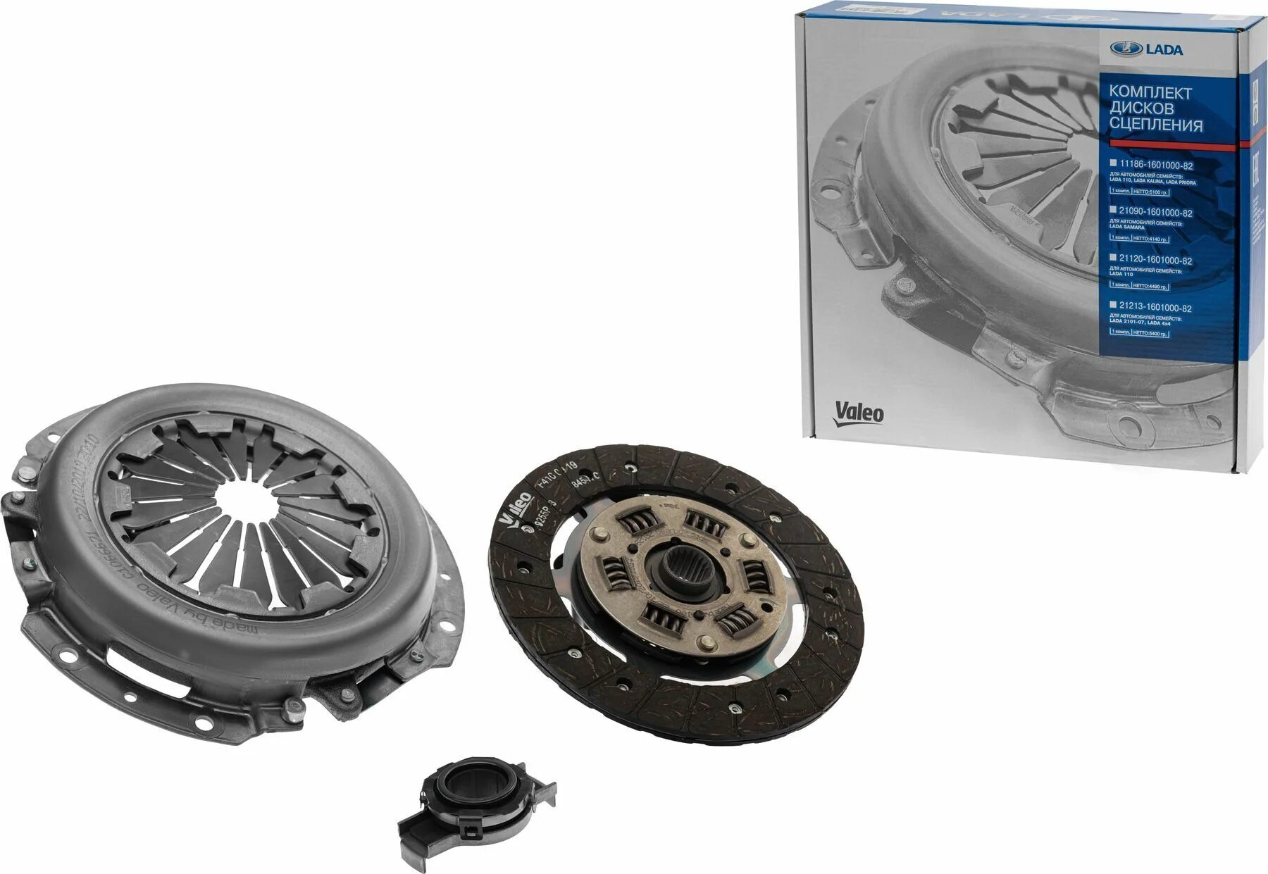 Диск сцепления 2170 артикул. 75835 диск сцепления. Комплект сцепления форд скорпио 2. Диск сцепления valeo 803485. Сцепление форд скорпио 2.