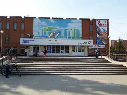 Салют ул свободы 37 отзывы