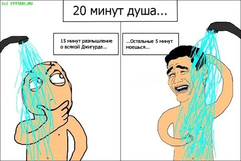 Мужик выходит из душа