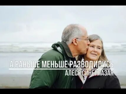 Менее рано
