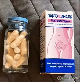 Лактобактерии для женской микрофлоры в таблетках