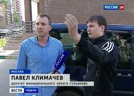 Депутаты гольяново