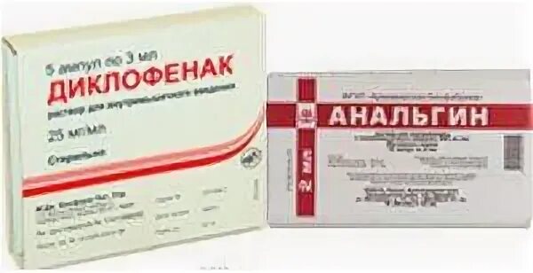 Лидокаин с витамином в12 препарат. Блокиум б12 в ампулах. Диклофенак 3 мл. Диклофенак уколы 5 мл. Диклофенак уколы гротекс.