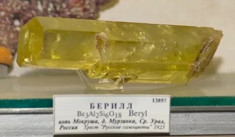 Почта ферсмана