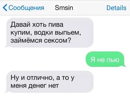 Я ради тебя хоть умру хоть убью