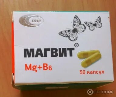 Магвит инструкция
