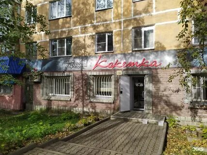 Парикмахерская шадринск