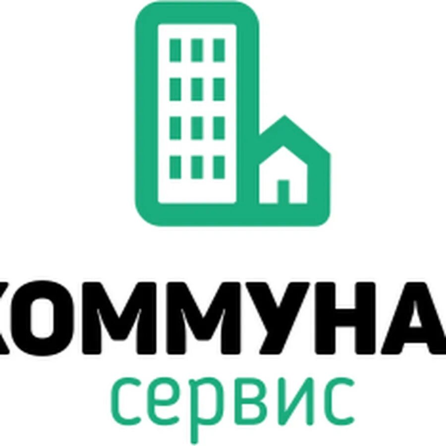 Коммунал. Коммунал услуги. Kommunal logo. Коммунал услуги лого. ООО коммунал-сервис.