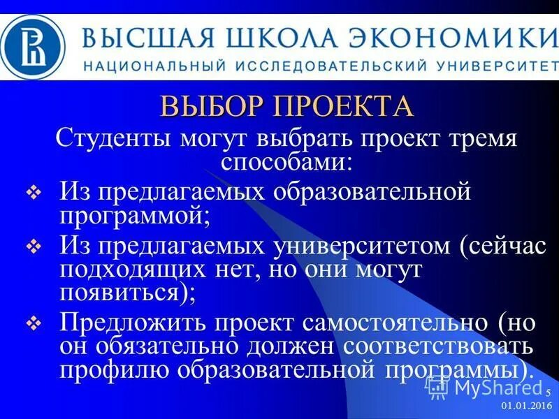 Программа международные отношения. Уникальность образовательной программы. Ответы на тест мирбис маркетинг. Международные отношения. Уникальность программы заключается в.