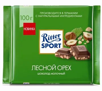 Ritter sports