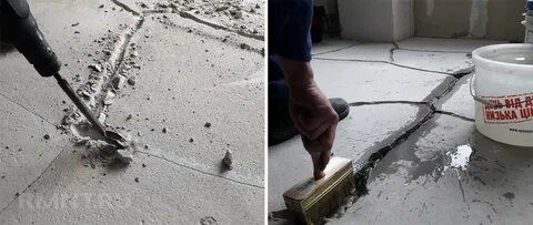 Удали бетон