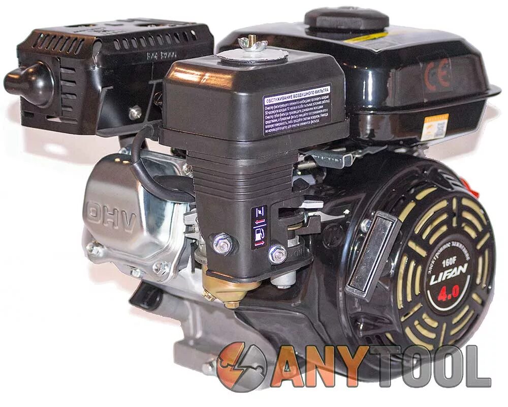 Loncin 160f. Двигатель lifan 160f. lifan 160f 4.0.