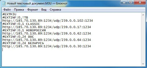 Https smarttvnews ru apps. Формат m3u. Редактор файлов m3u. M3u. Как создать плейлист для IP TV.