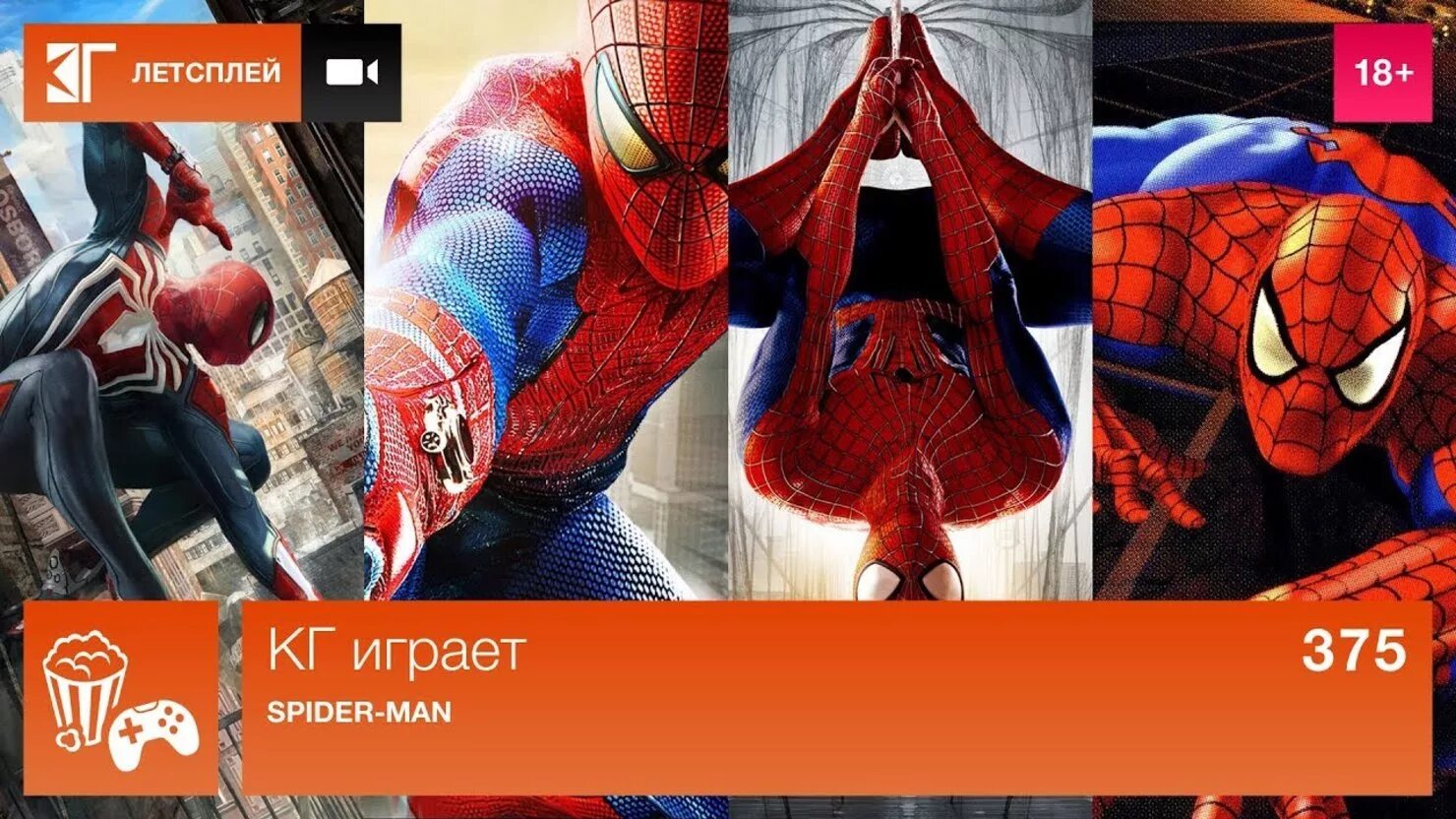The amazing spider-man 3. Очень серьезные задания spider man. Очень серьезные задания spider man. Очень серьезные задания spider man. Очень серьезные задания spider man.