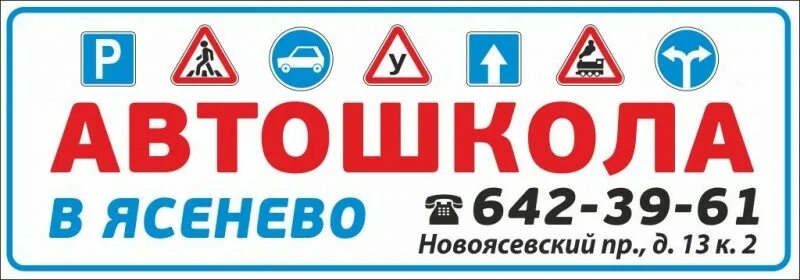 автошкола на академической. автошкола мариинск. россия, кемеровская область, мариинск, социалистическая улица, 8. автошкола м. автошкола м.