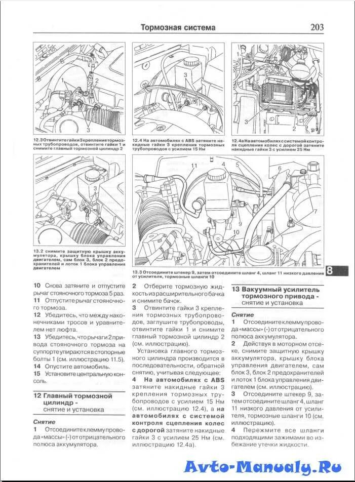 Маркировочная табличка ситроен ц кроссер. Ситроен с3 инструкция по эксплуатации. Citroen инструкция. Citroen 1987. Ситроен xsara picasso.