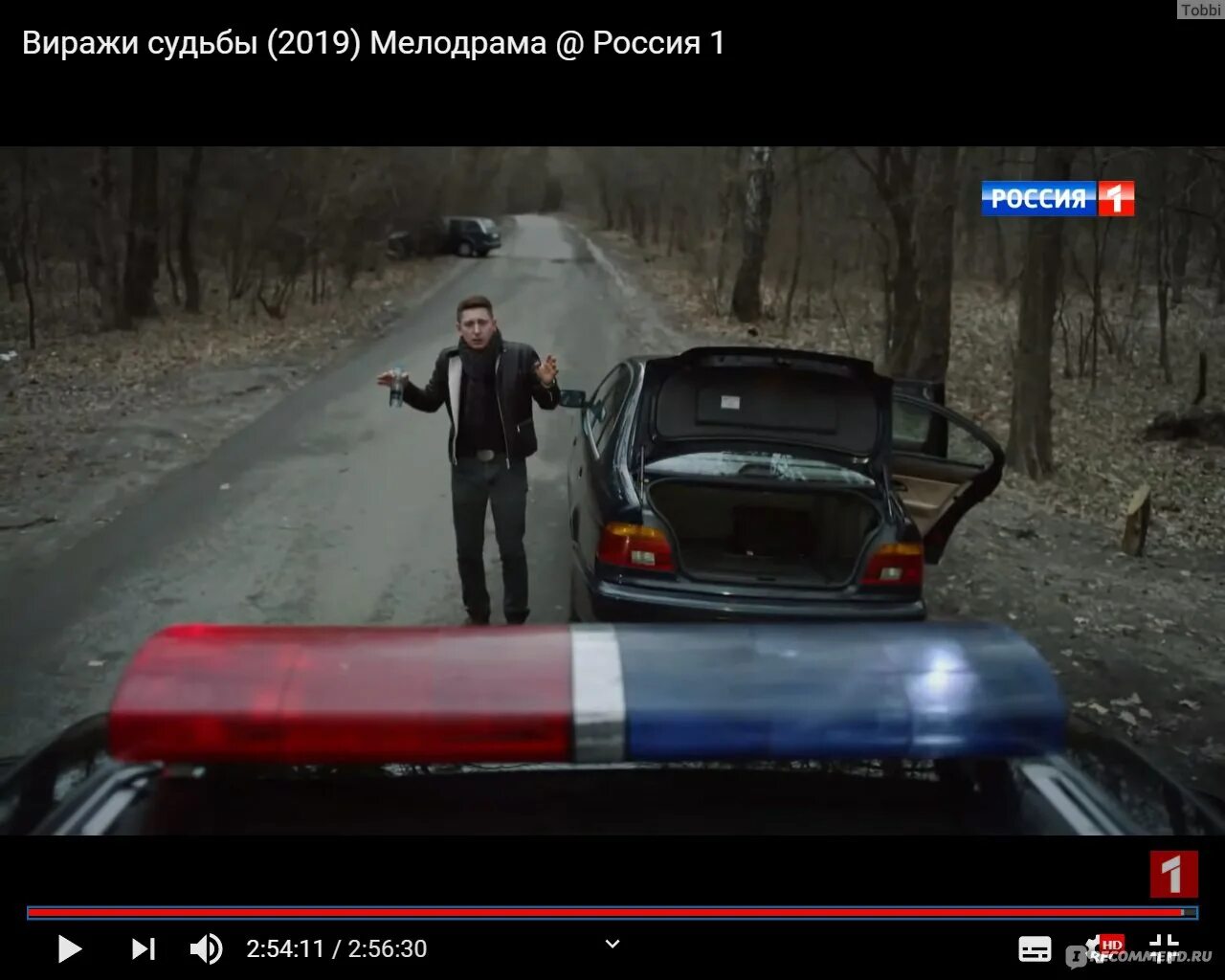 Виражи судьбы сериал актёры. Виражи судьбы сериал 2019. Виражи судьбы сериал актёры. Виражи судьбы 2019. Витражи судьбы сериал.