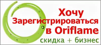 Я хочу зарегистрироваться