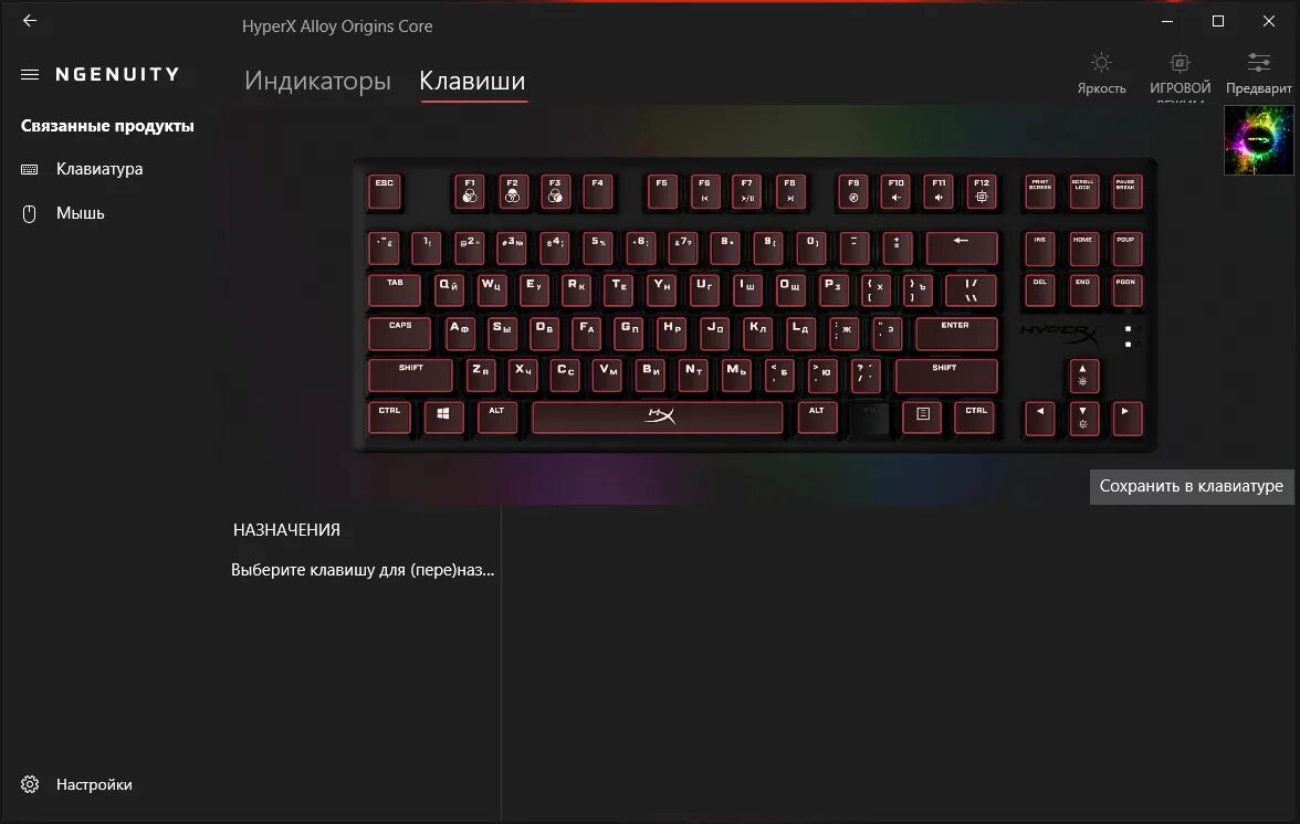 Клавиатура HYPERX Origins Core. HYPERX Alloy Origins Core HYPERX. Клавиатура HYPERX Alloy Origins. Механическая игровая клавиатура HYPERX Alloy Origins. Allow essential