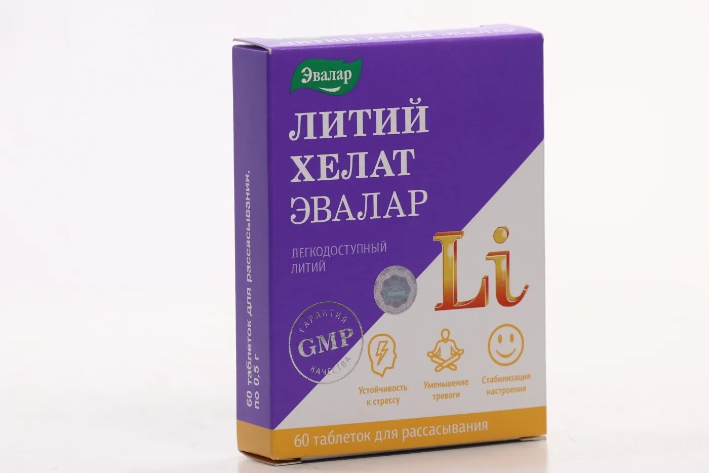 Хелат эвалар отзывы. Эвалар литий Хелат таб. Для рассас. 0,5г №60/БАД. Литий Хелат таблетки для рассасывания, 60 шт.. Литий Хелат Эвалар инструкция. Литий Хелат таб д/рассас 60 шт.