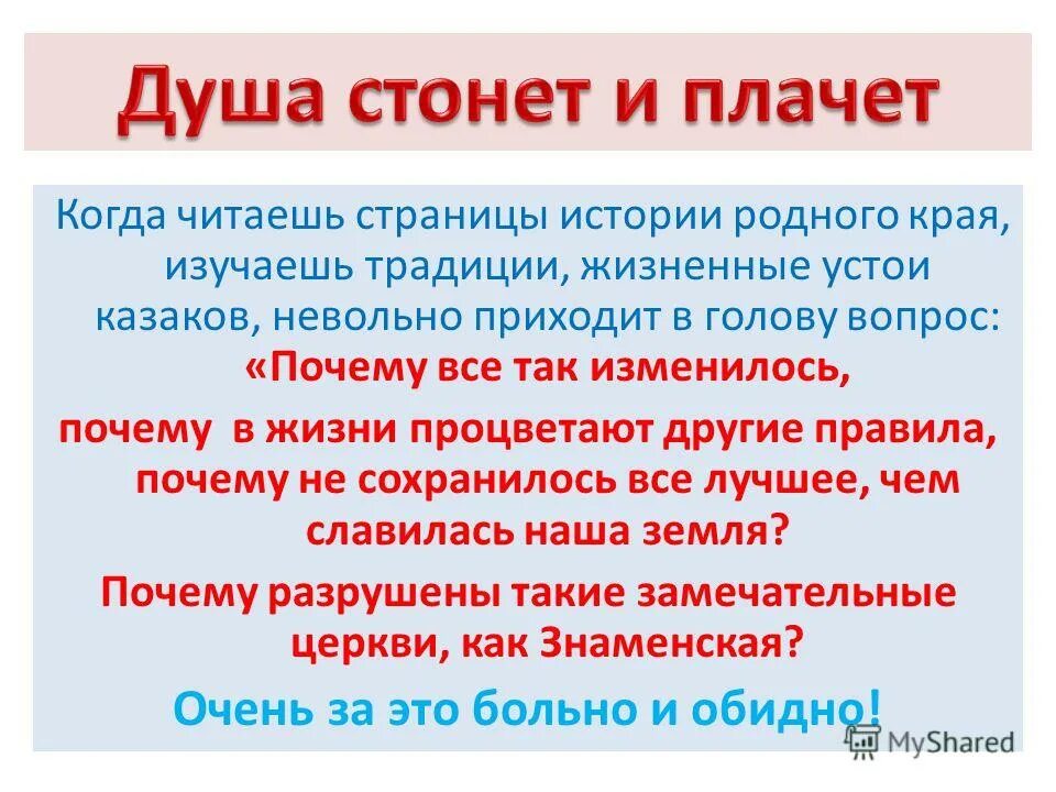 Какие жизненные устои были. Губерман цитаты. Жизненные устои. Губерман стихи. Традиционные устои.