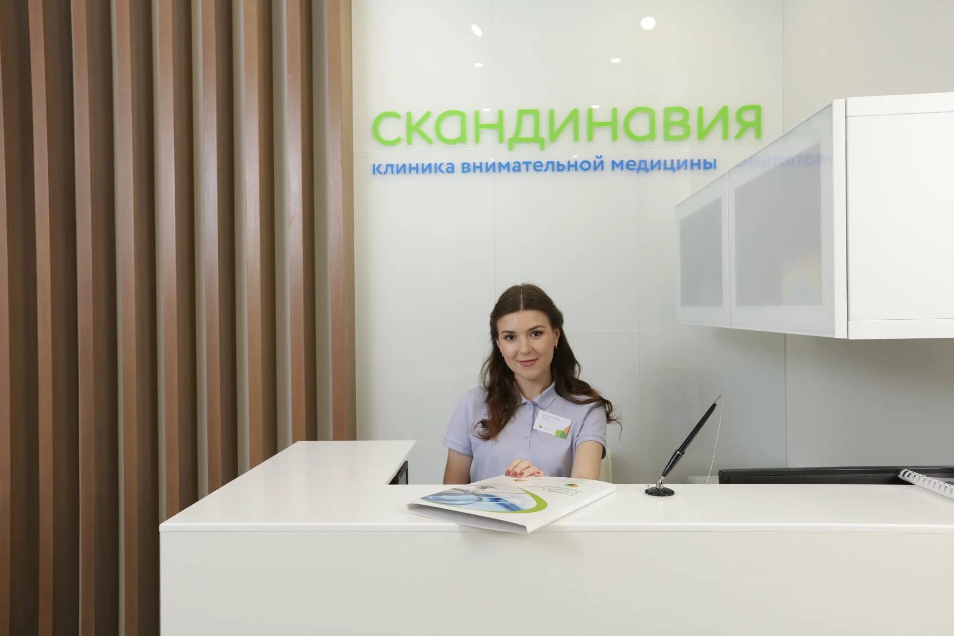 Центр скандинавия. Клиника скандинавия санкт-петербург. сеть клиник скандинавия в спб. скандинавия клиника петроградский район. скандинавия борисова 10.