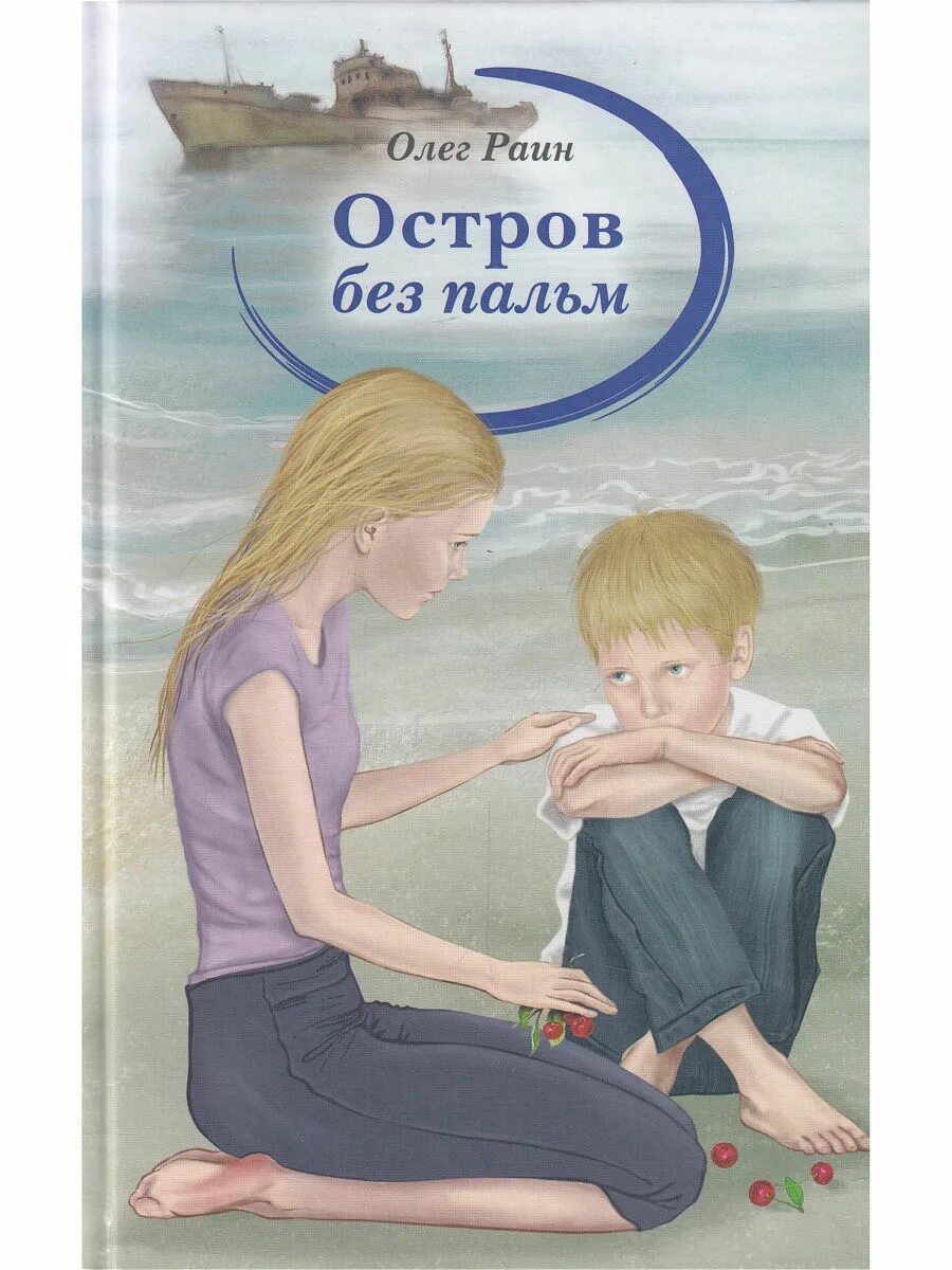 Остров без реклам. Остров мотилак филиппины. Карибское море доминикана. Akuapark island реклама. Остров морская чапура.