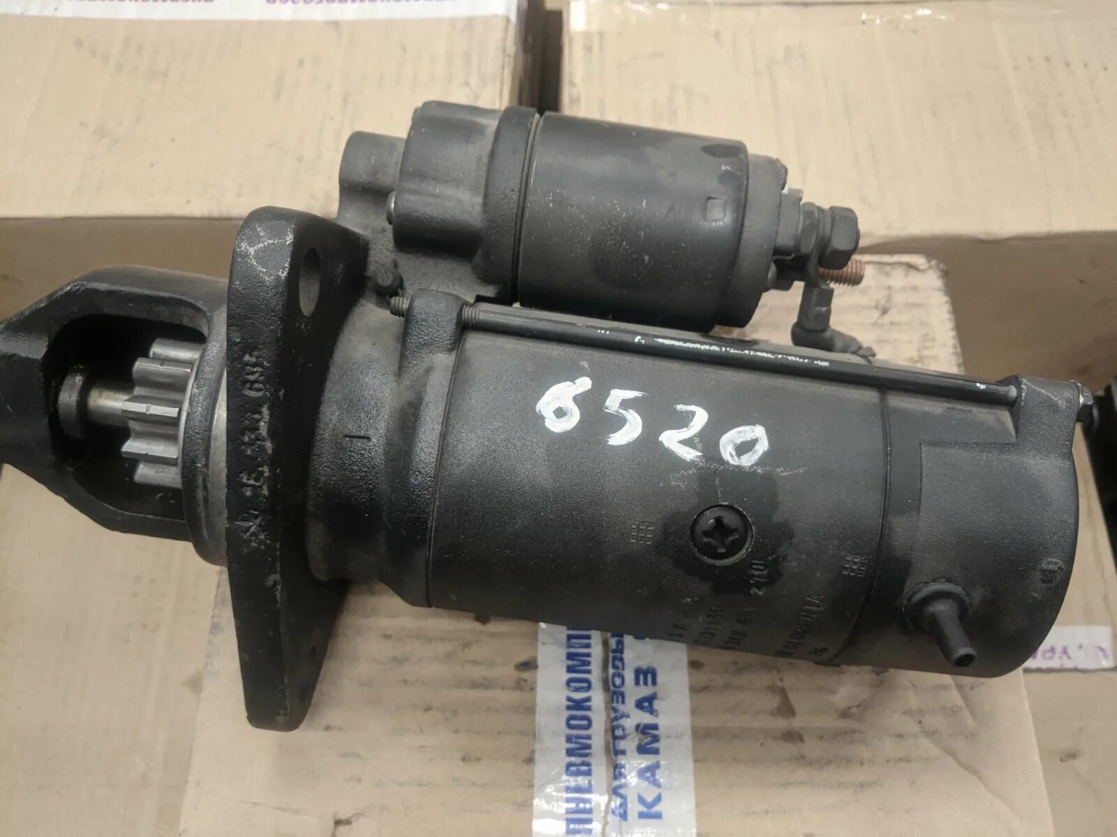 Стартер камаз 65115 евро 5. Стартер камаз 43118. Стартер камаз евро 2 azf 4554. Стартер камаз евро 3. 3708.