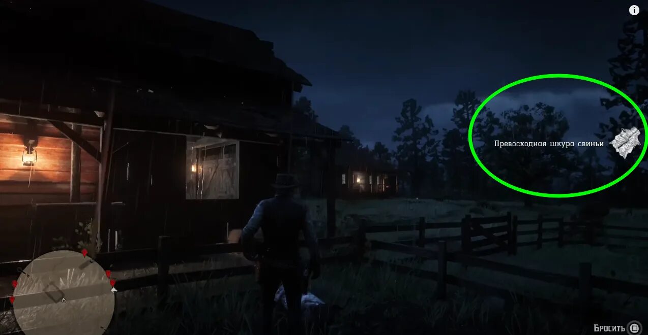 Рдр 2 свиноферма абердинов где. Хлев в рдр 2. где хлев в red dead redemption 2.