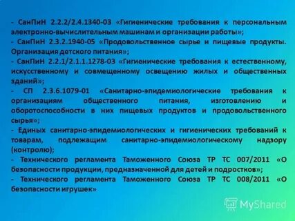 2.1 7.1287