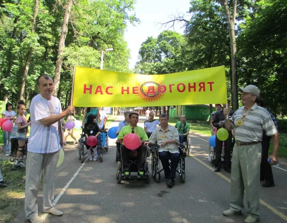 Инвалиды пензы