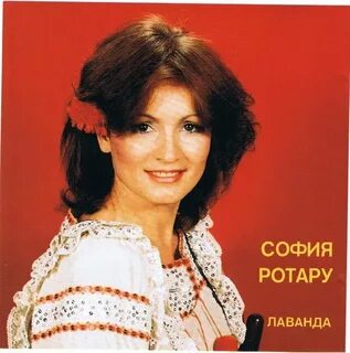 Ротару песни 80 х слушать