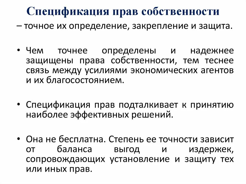 Ошибочными утверждениями является