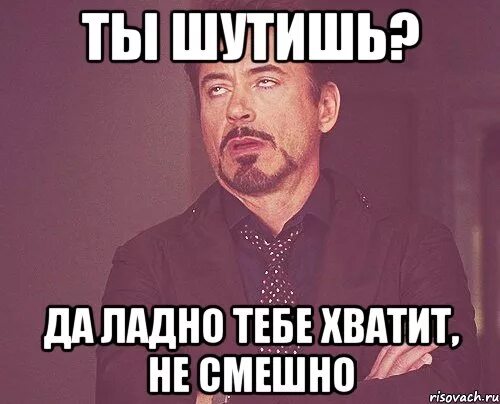 Шутим живем