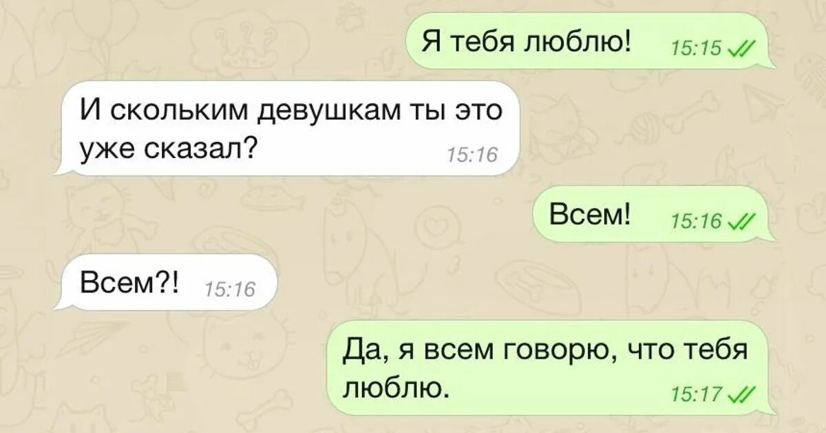 Проверить девушку на прочность