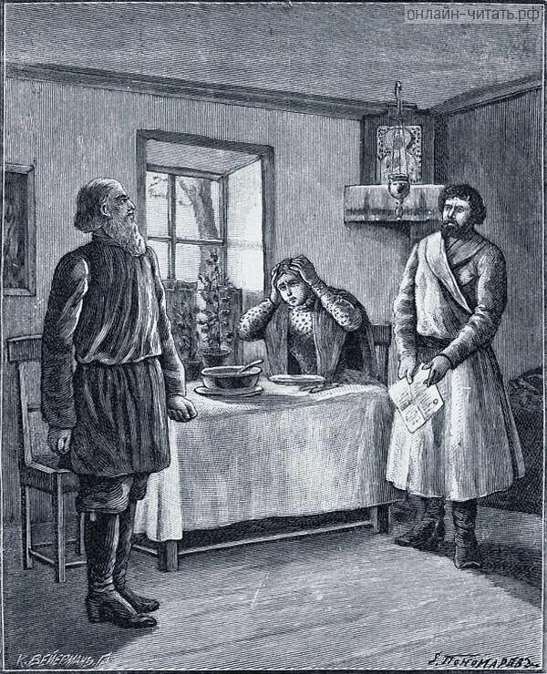 Постоялый двор иван тургенев книга. Постоялый двор читать. Ямские постоялые дворы. Постоялый двор читать. Ямская станция 19 век 19 век.