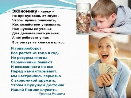 Наука не скука