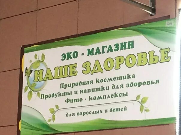 Секрет новый магазин. Островок красоты елец. Магазины в тц секрет гомель. Магазин подаркин хабаровск. Women secret интернет магазин.