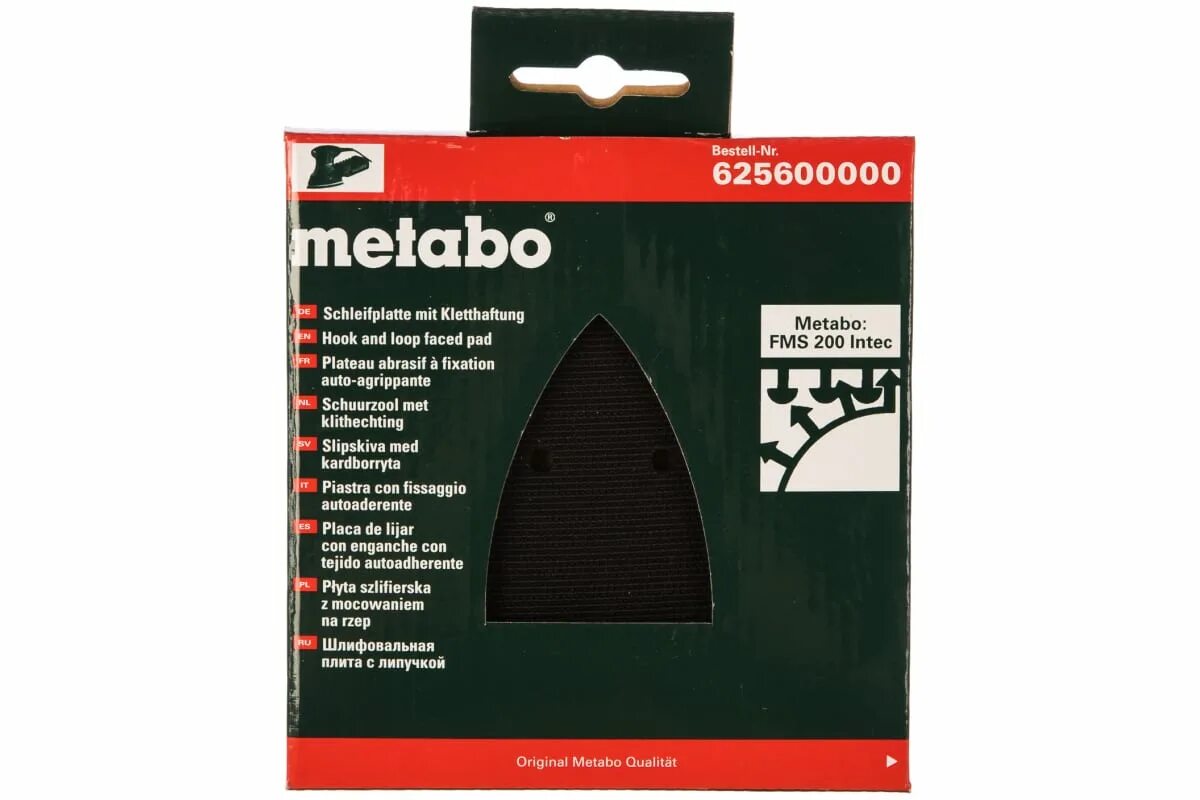 Подошва metabo. Шлифовальная плита Metabo FMS 200 625600000. Шлифовальная плита с липучкой Metabo. Подошва для шлифмашин Metabo 625600000. Metabo для fms200 (625600000).