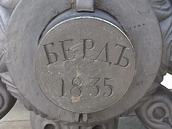 Завод чарльза берда спб. Бердов мост в санкт-петербурге фото. Завод чарльза берда. Бердов мост в санкт-петербурге. Бердов мост в санкт-петербурге.