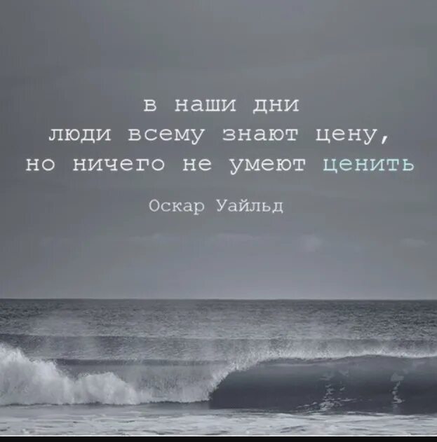 Жизнь коротка от того и